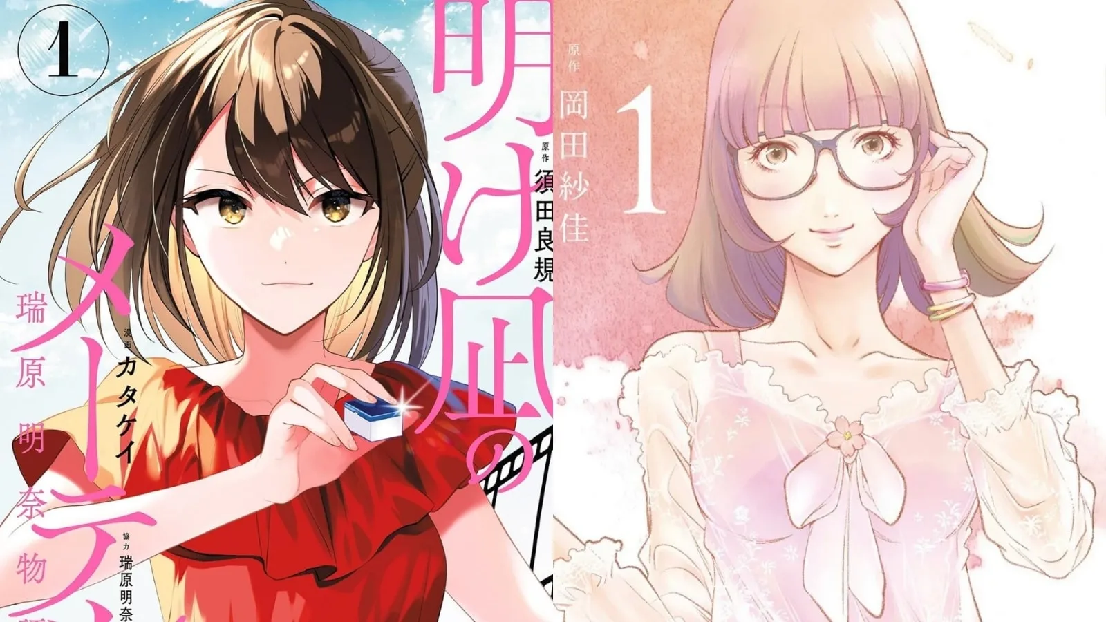 Mahjong Pros expande su catálogo con dos nuevas series de manga para noviembre de 2026